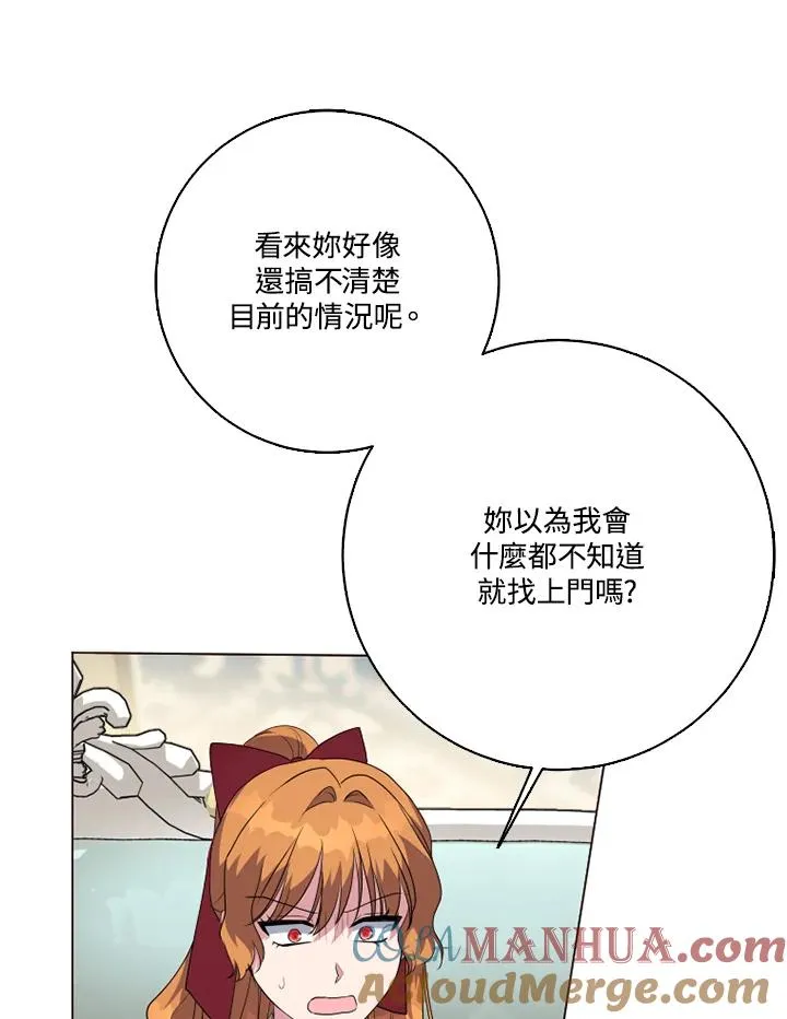 第46话 第49页