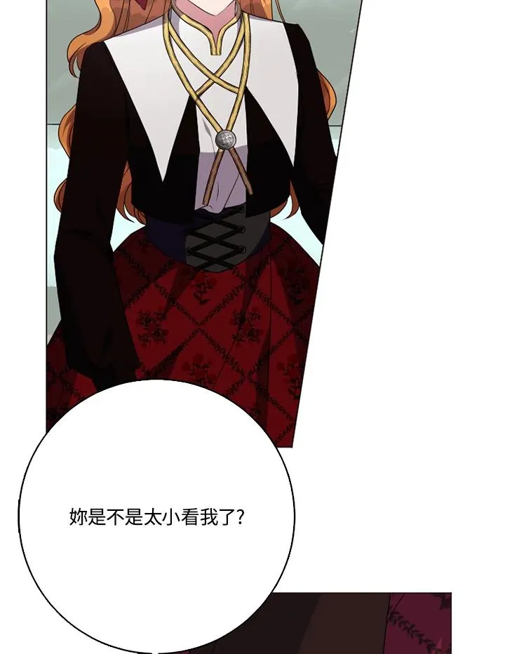 第46话 第50页