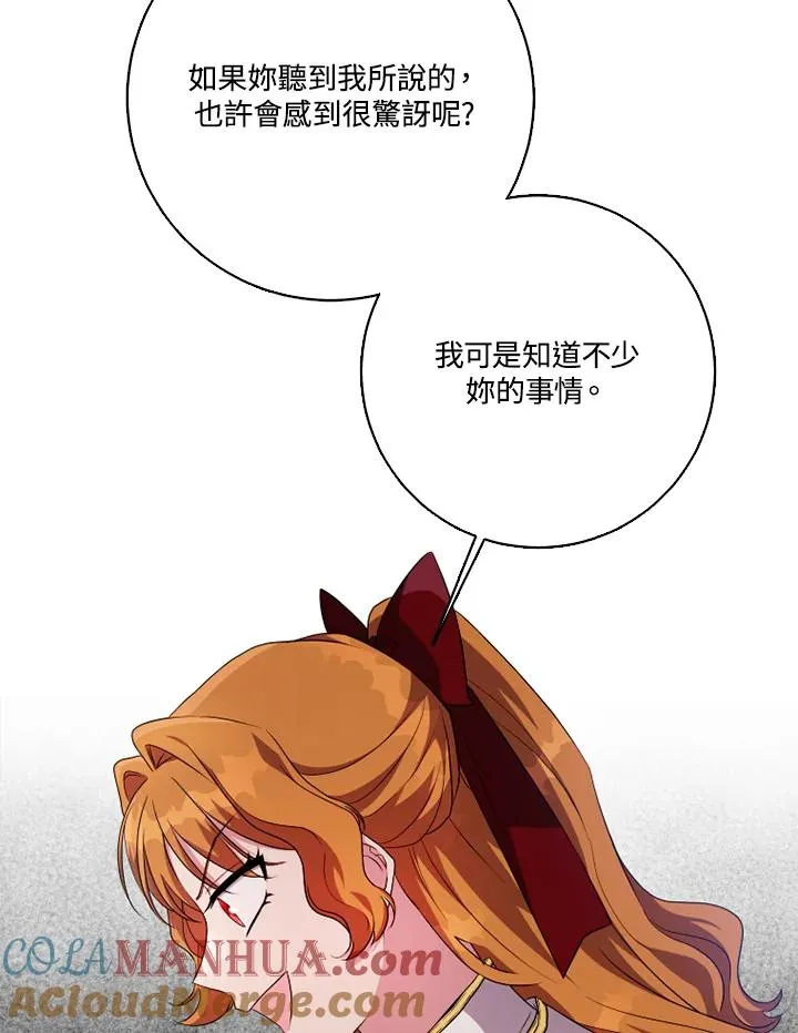 第46话 第52页