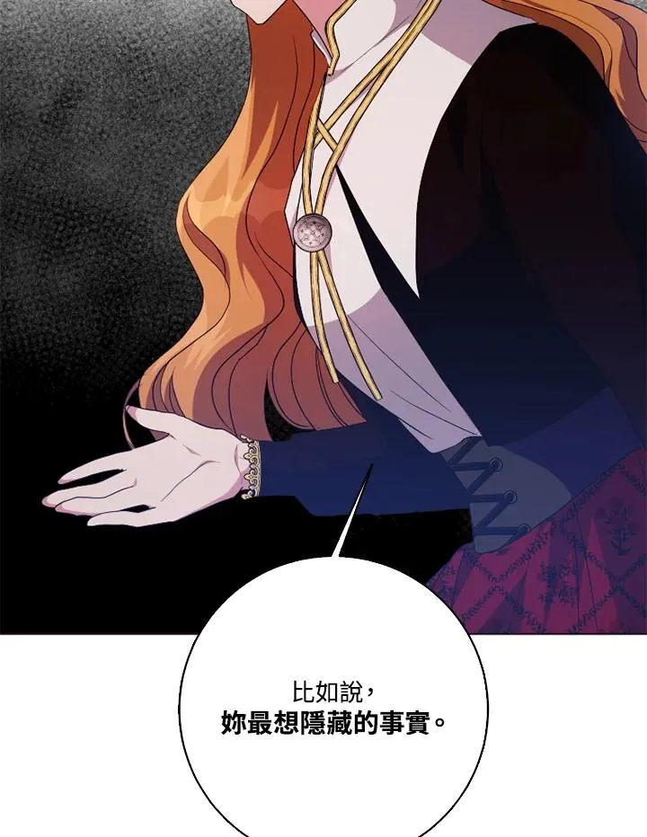 第46话 第53页