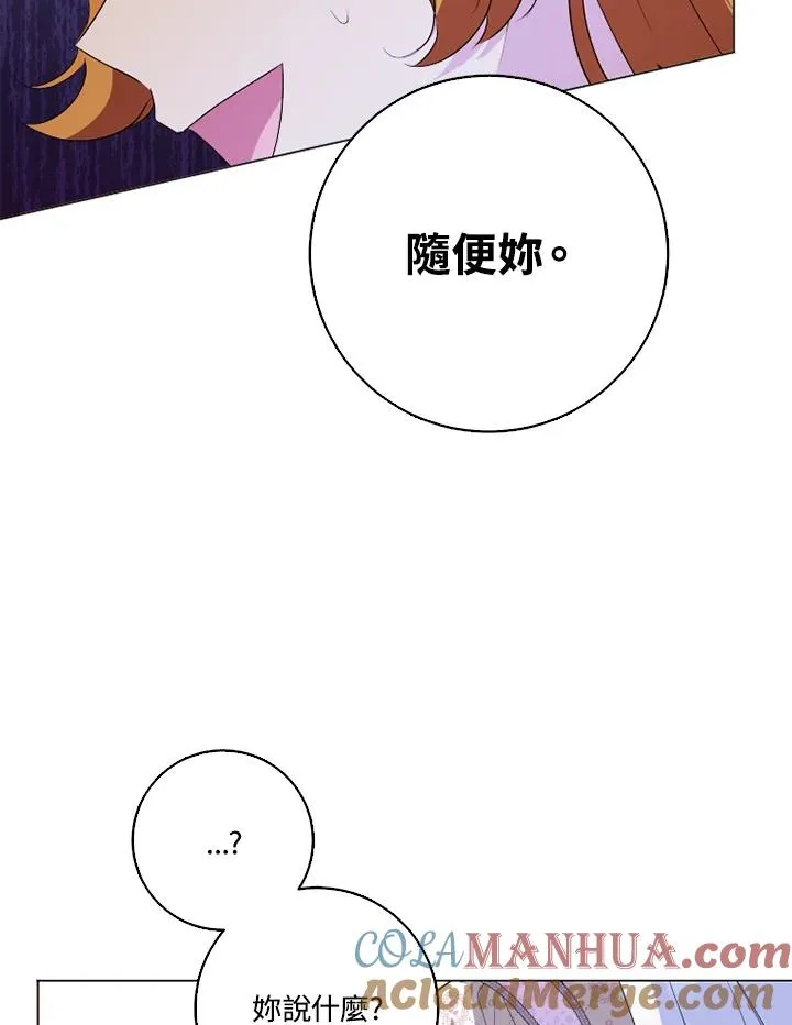 第46话 第55页