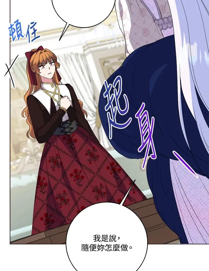 第46话 第56页