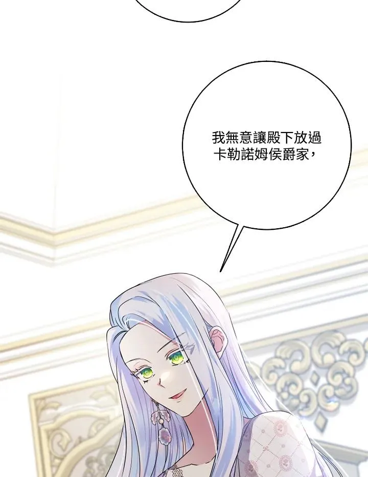 第46话 第57页