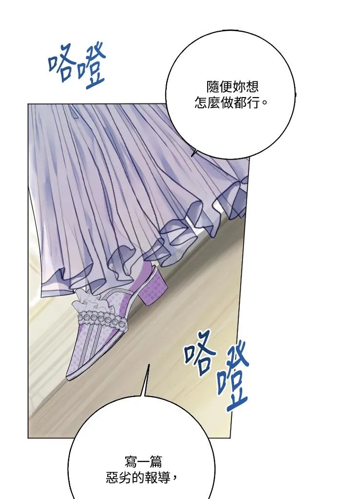 第46话 第59页