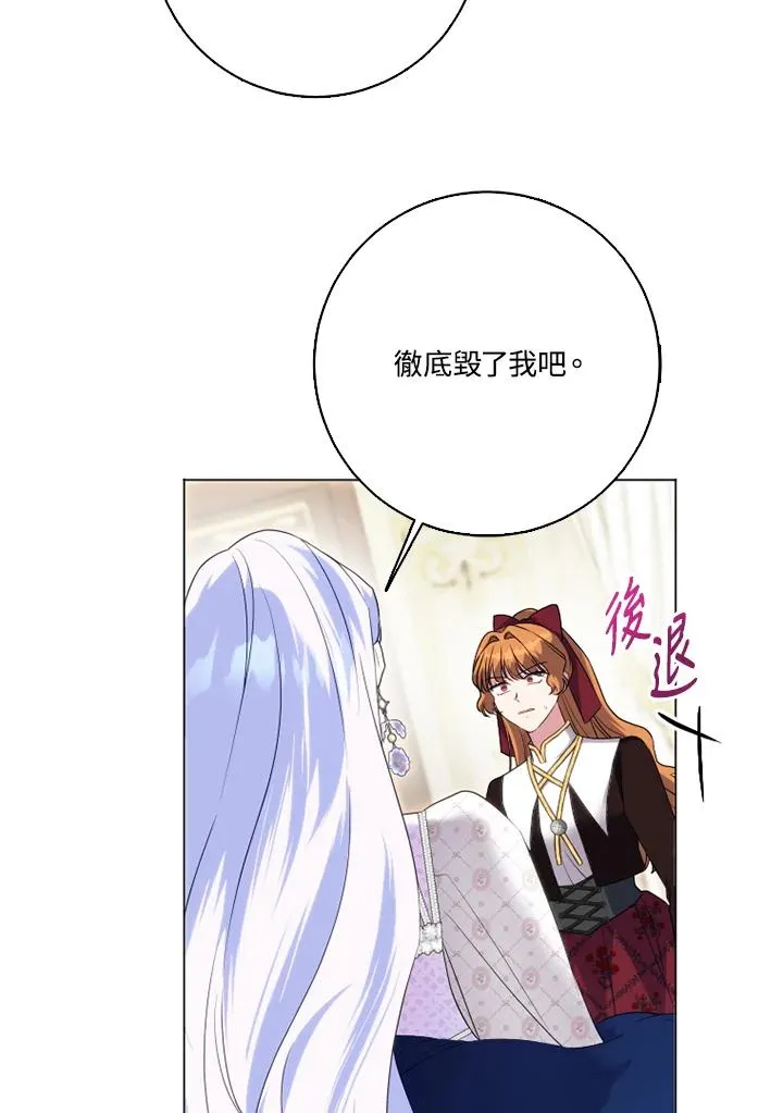 第46话 第60页