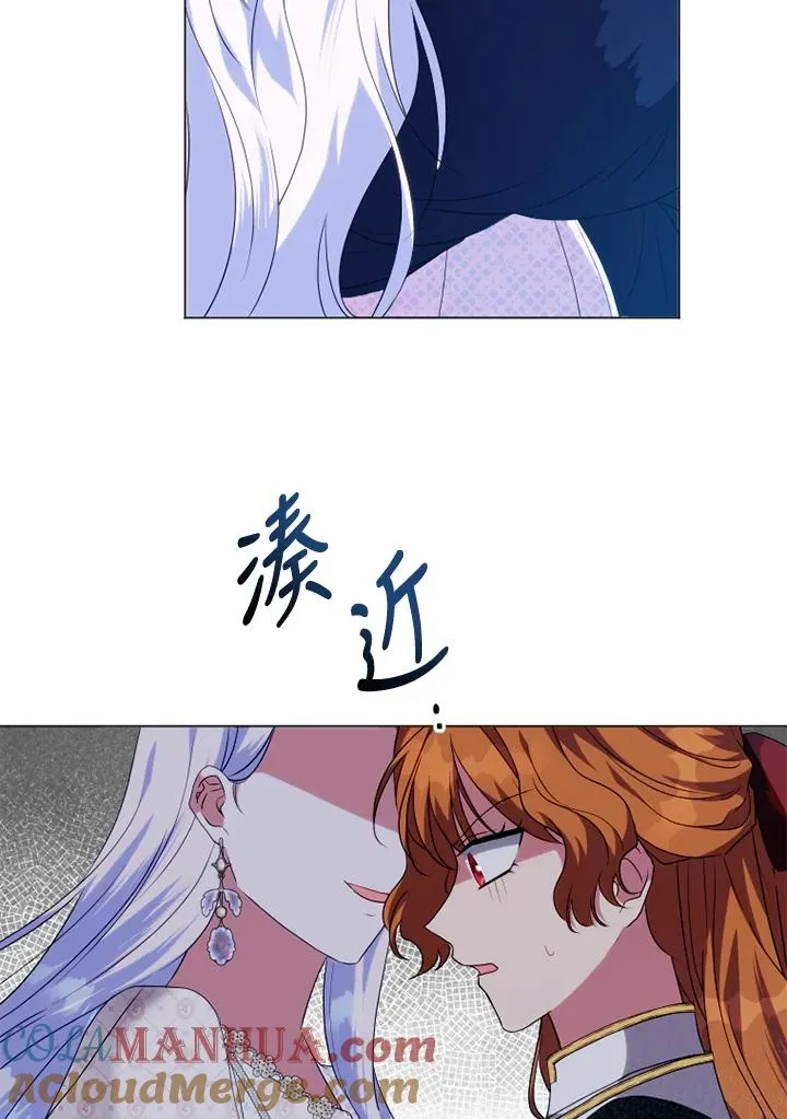 第46话 第61页