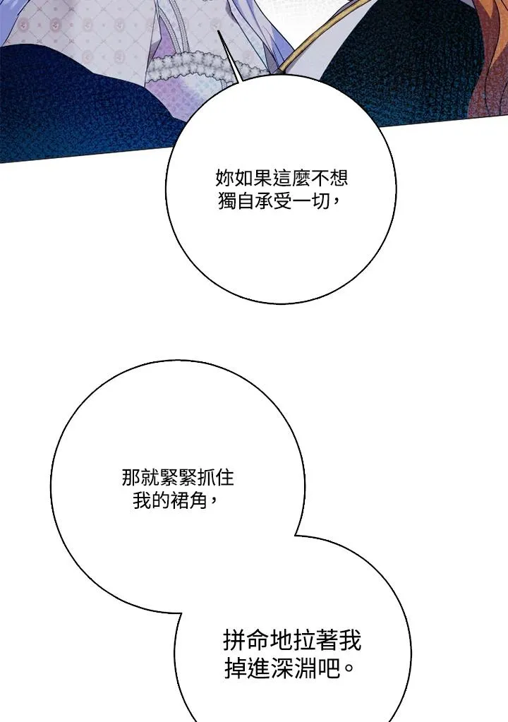 第46话 第62页