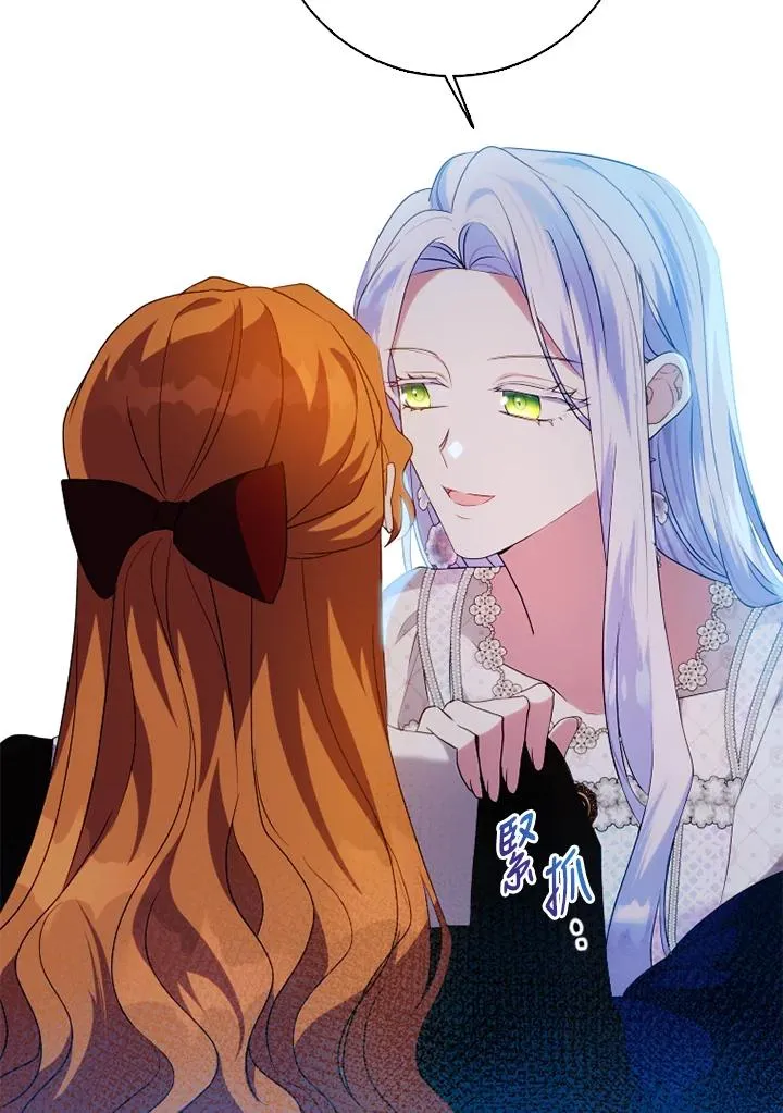 第46话 第63页