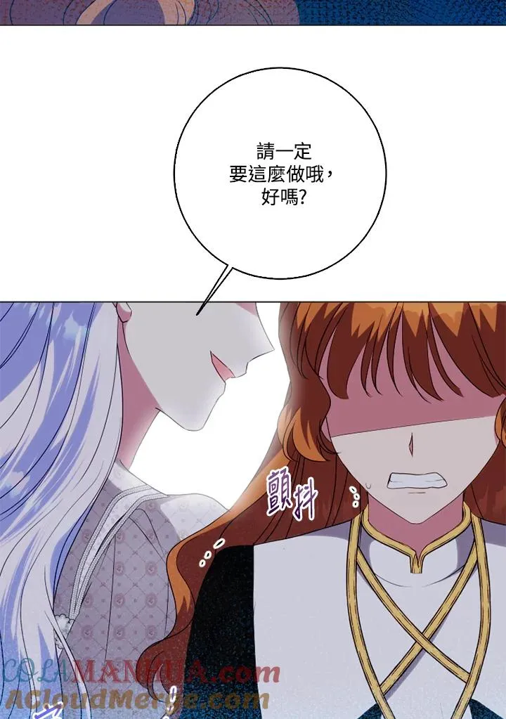 第46话 第64页