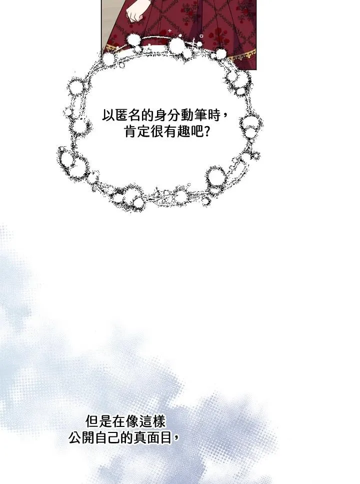 第46话 第68页