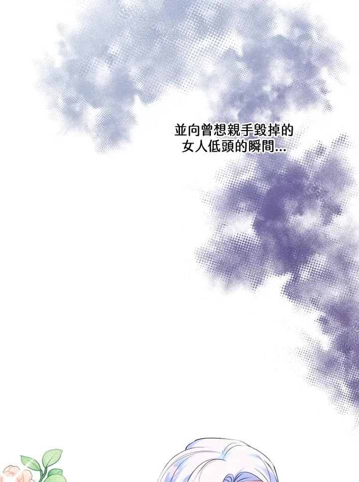 第46话 第69页