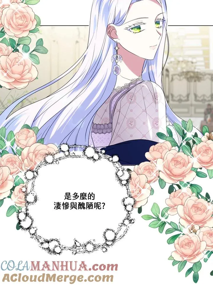 第46话 第70页