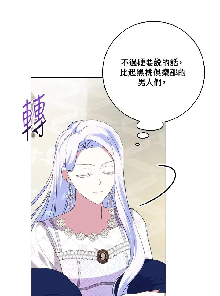 第46话 第71页