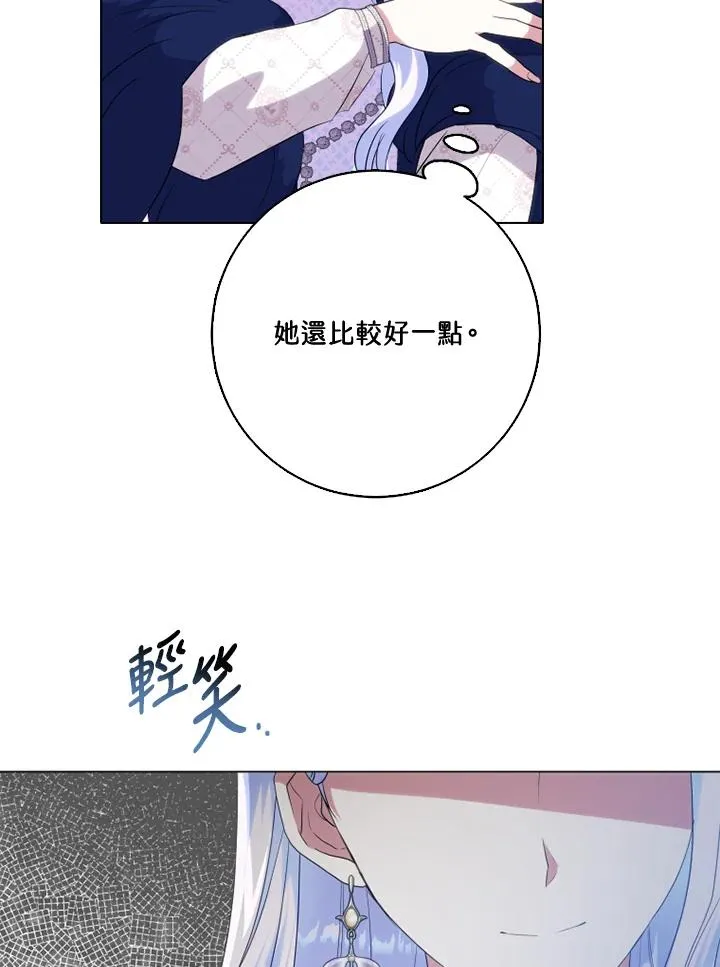 第46话 第72页