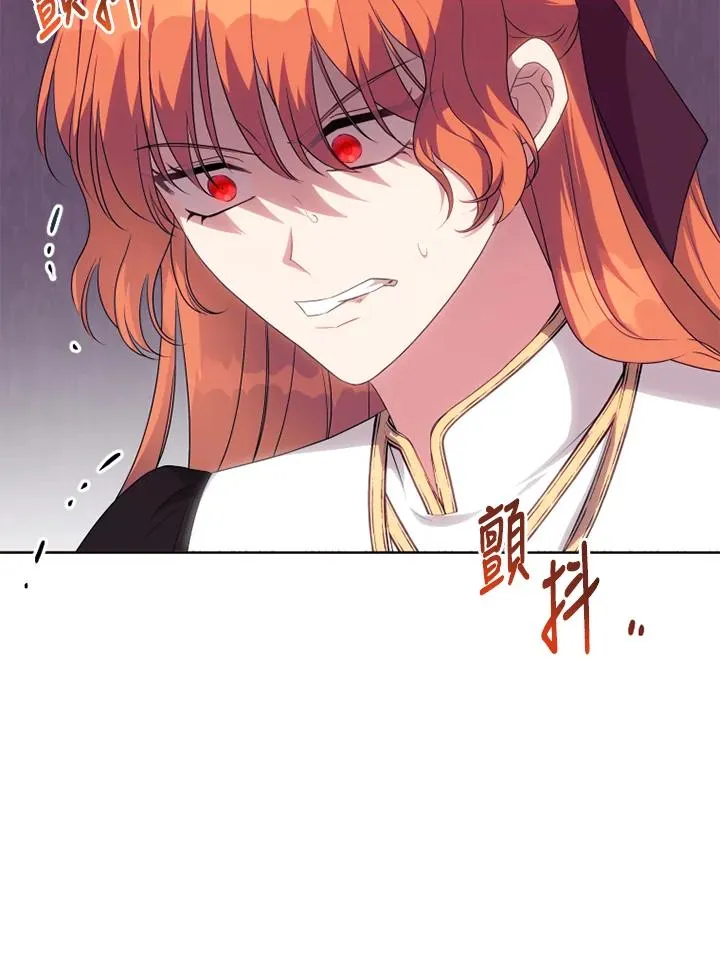 第46话 第75页