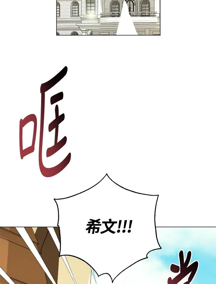 第46话 第78页