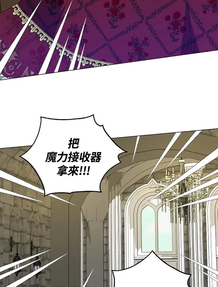 第46话 第80页