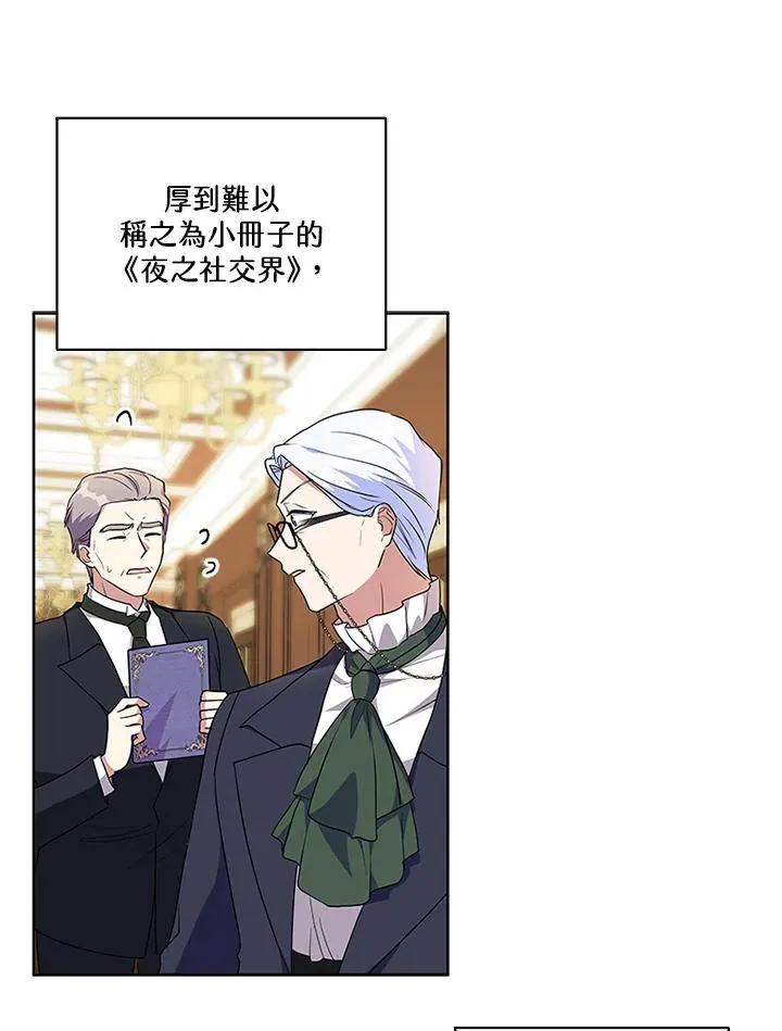 第46话 第83页