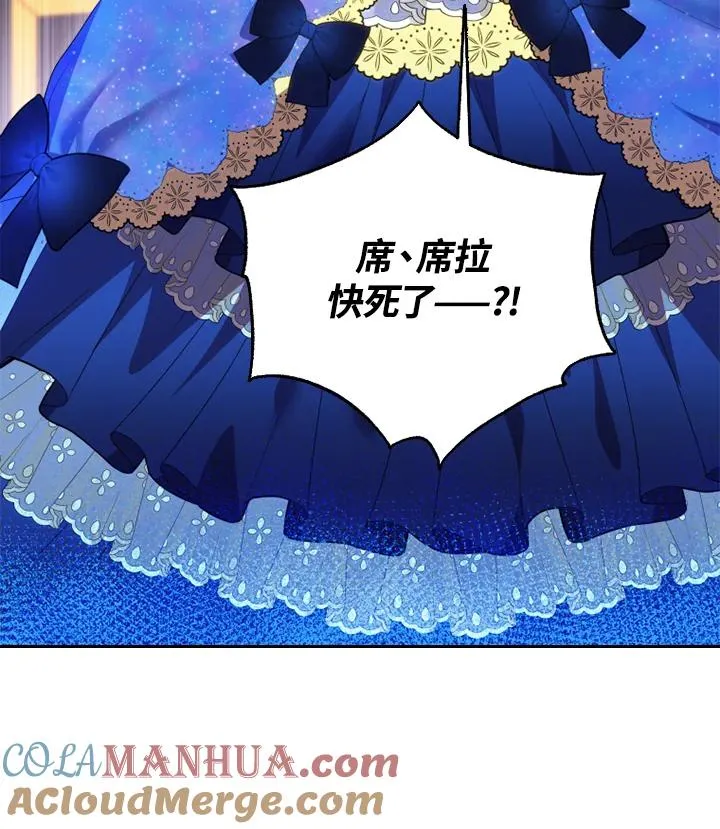 第46话 第88页