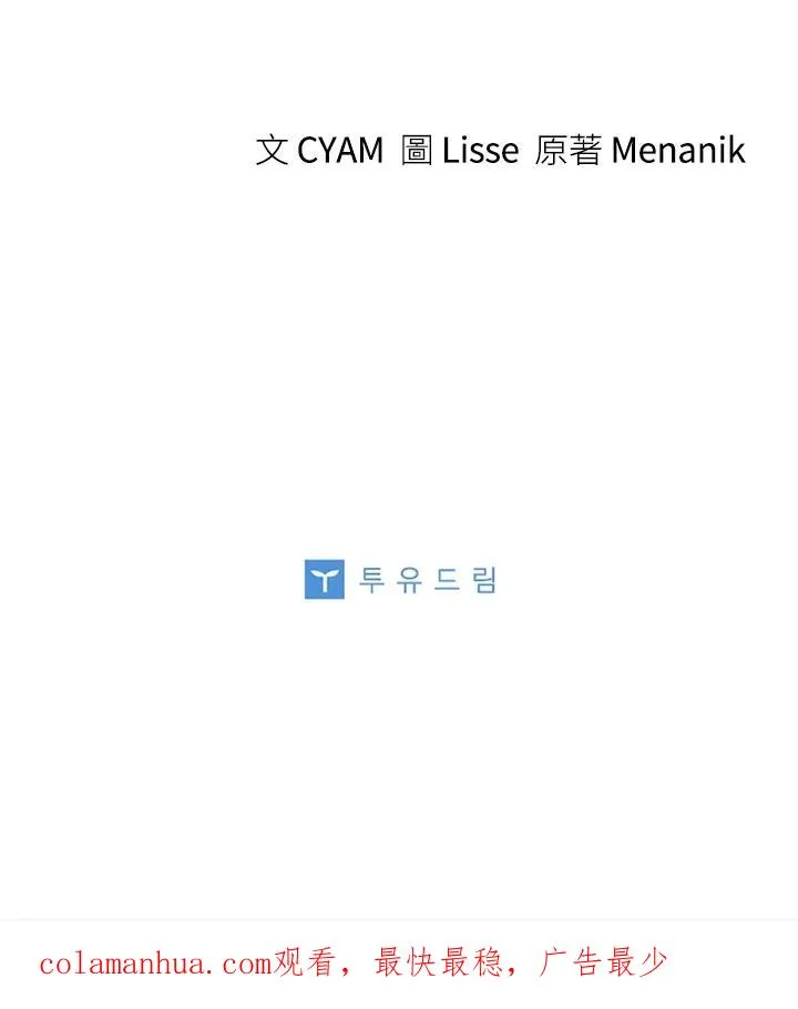 第46话 第89页