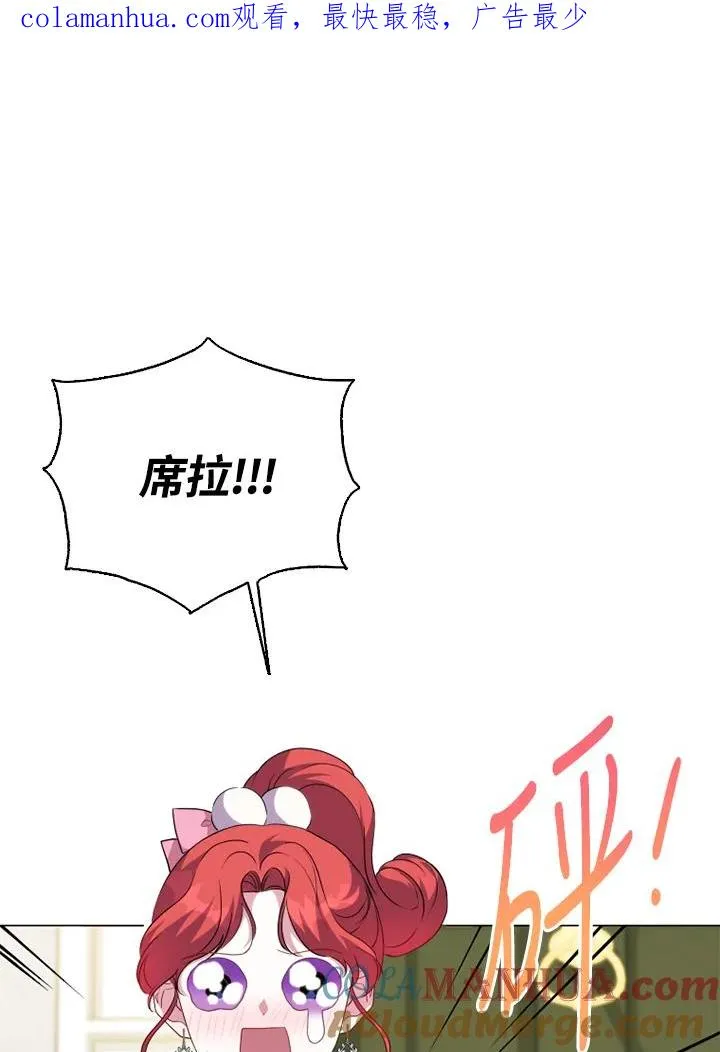 第47话 第1页