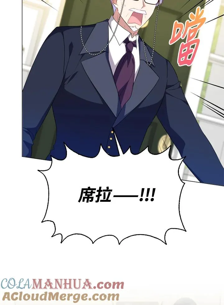 第47话 第4页