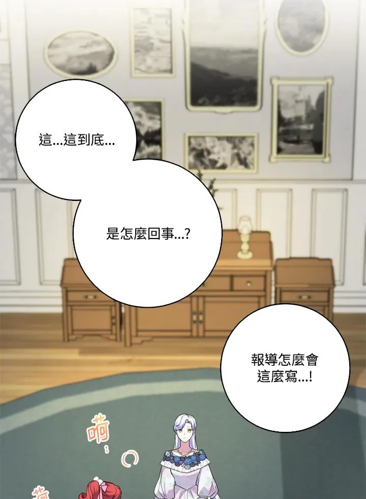 第47话 第5页