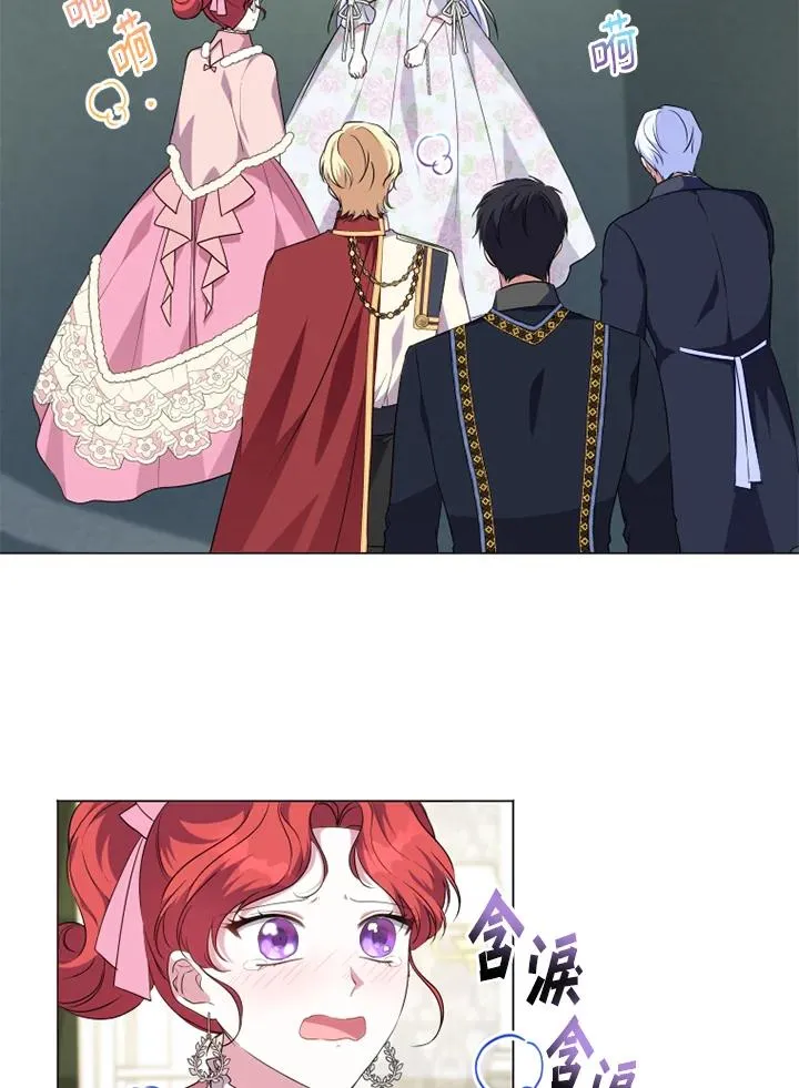 第47话 第6页