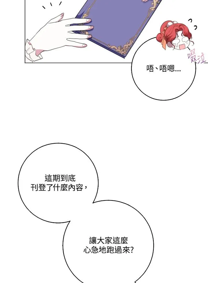 第47话 第9页