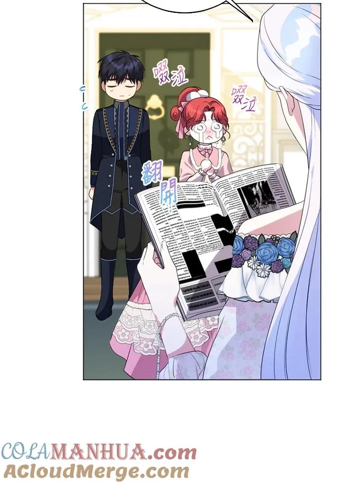 第47话 第10页