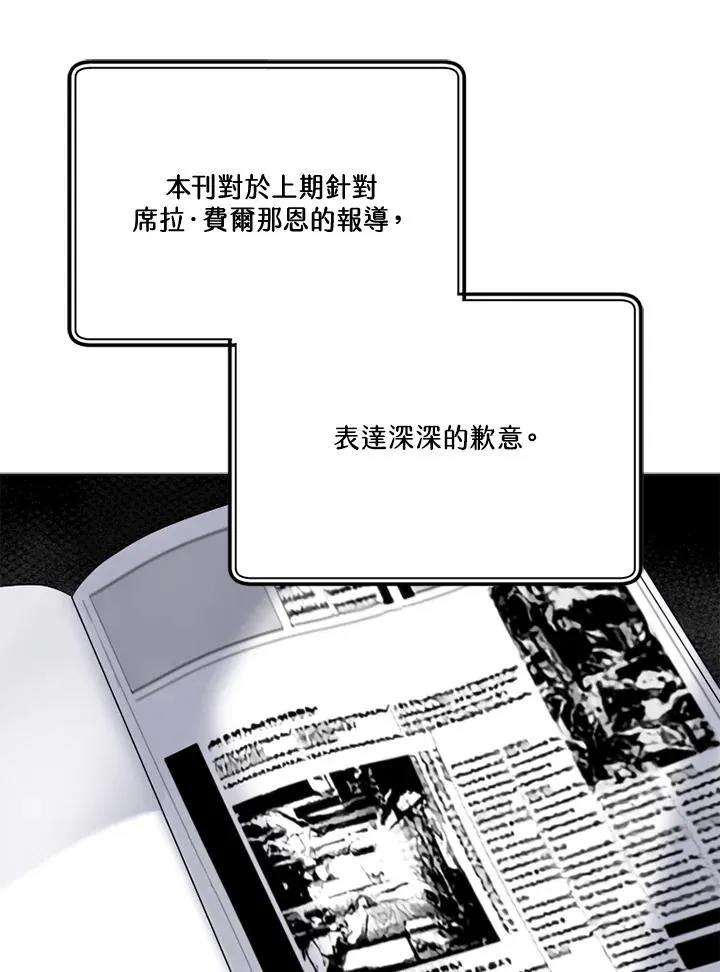 第47话 第11页
