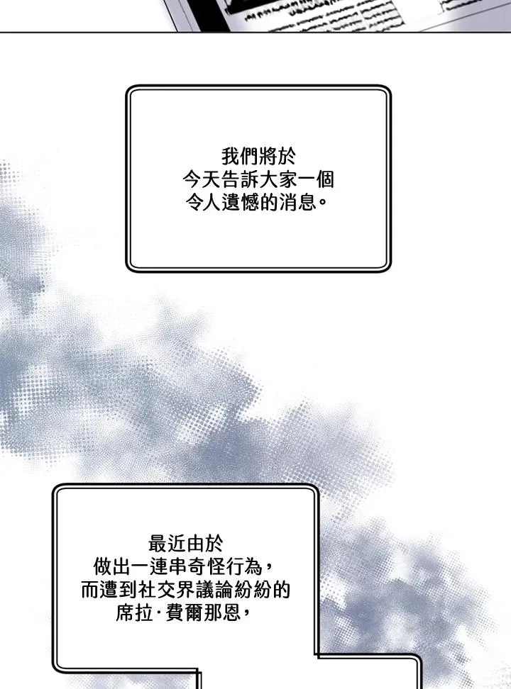 第47话 第12页