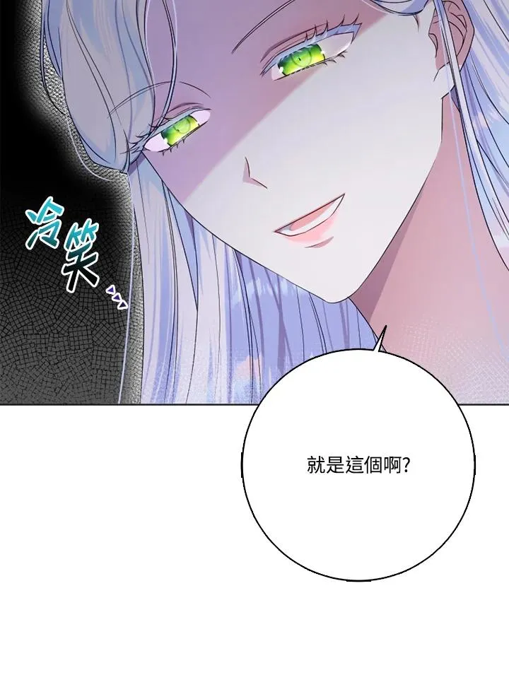 第47话 第15页