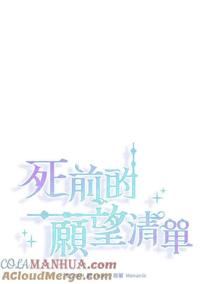 第47话 第16页