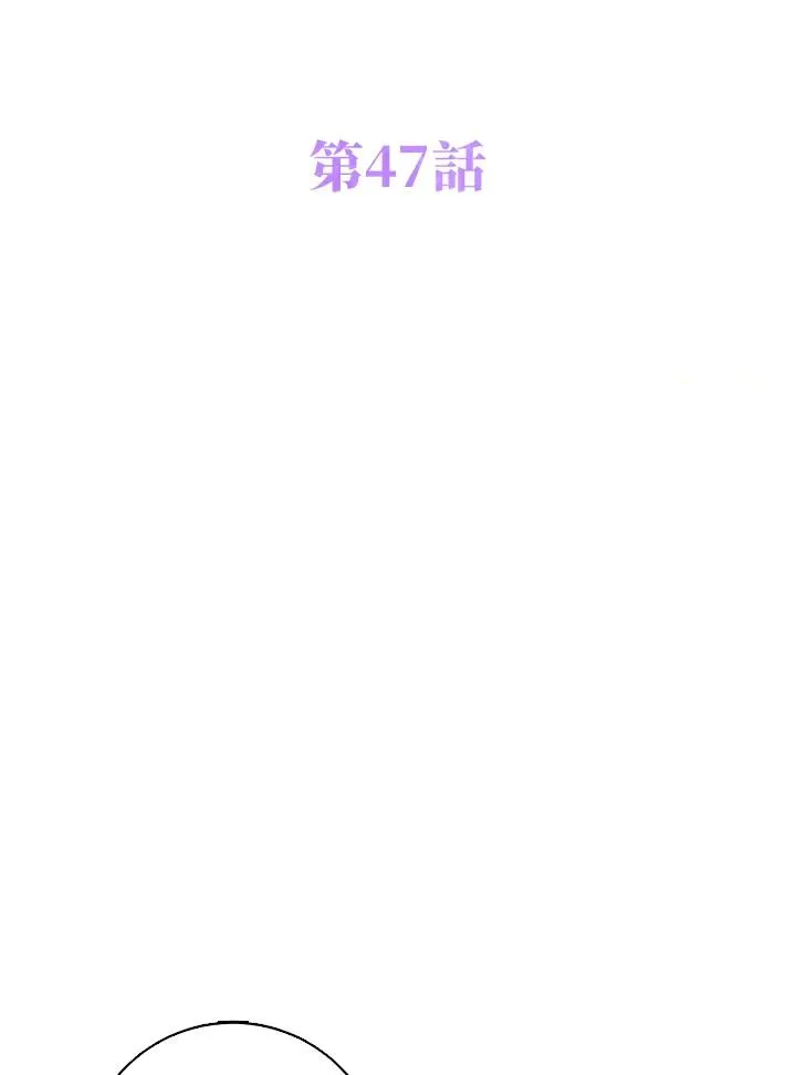 第47话 第17页