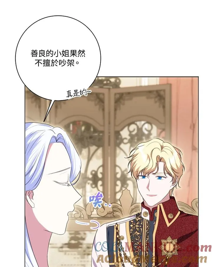 第47话 第22页