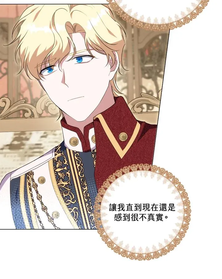 第47话 第24页