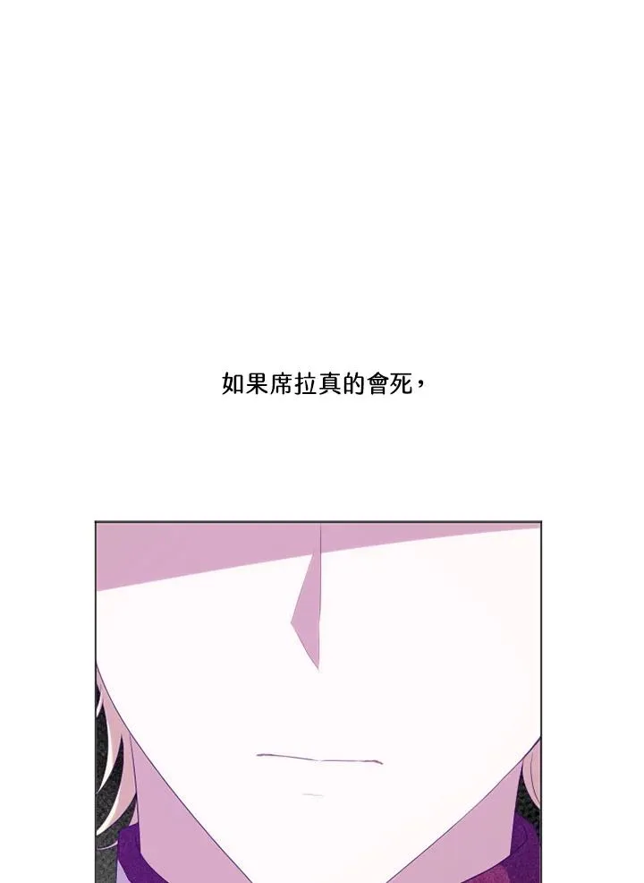 第47话 第27页