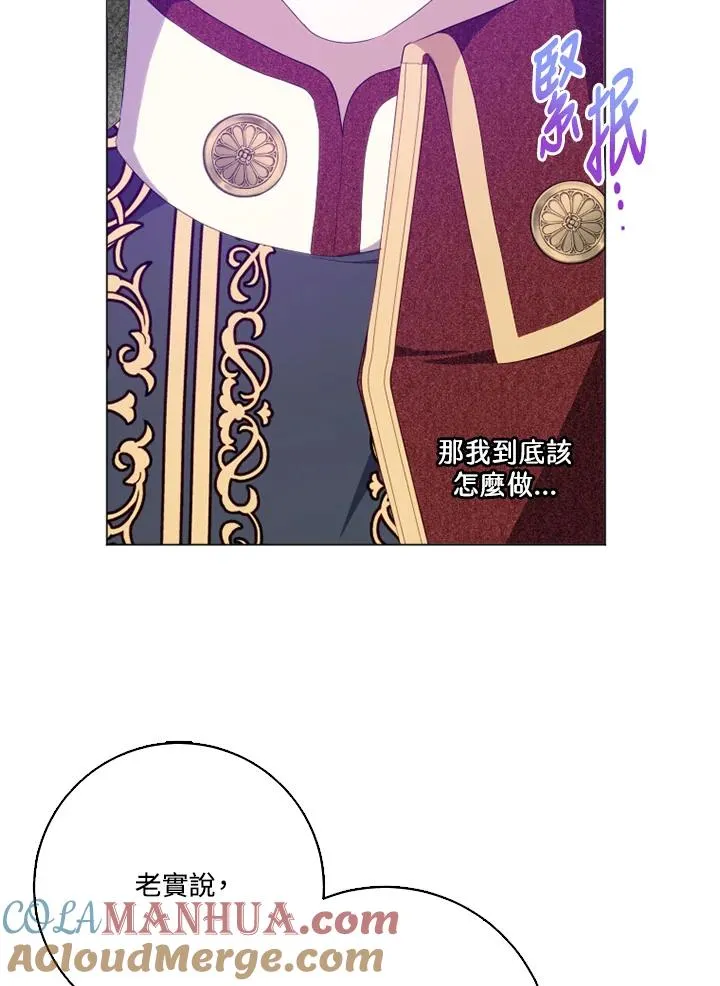 第47话 第28页