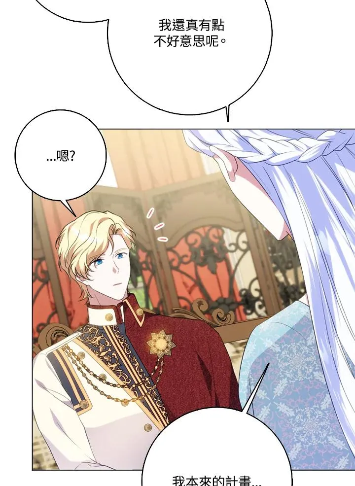 第47话 第29页