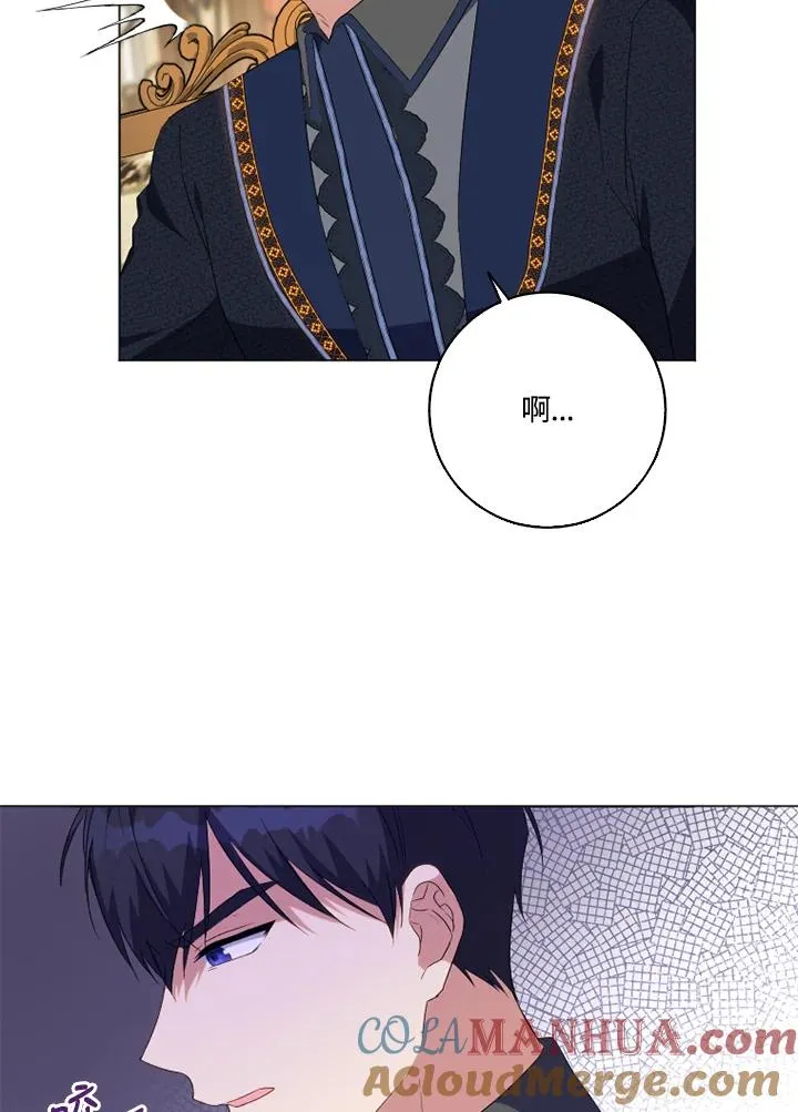 第47话 第34页