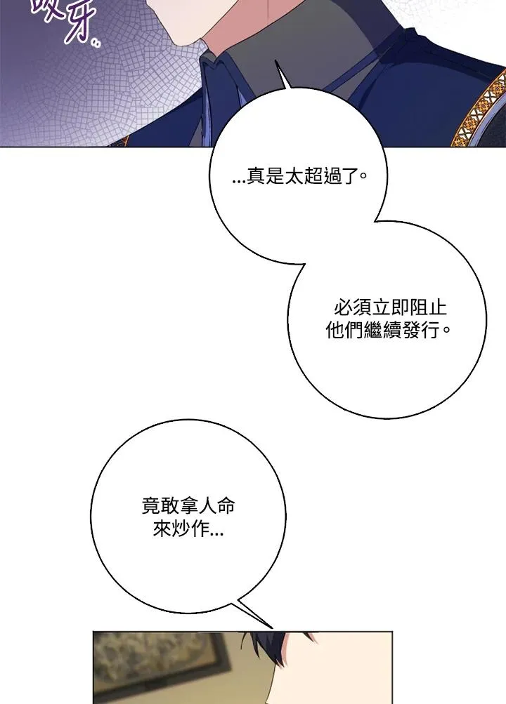 第47话 第35页