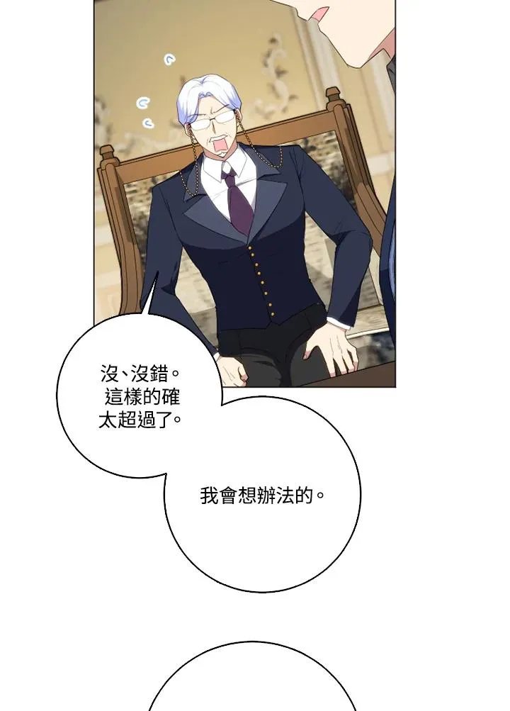 第47话 第36页