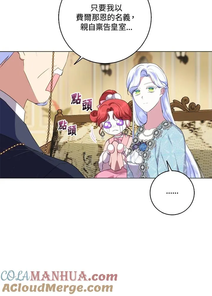 第47话 第37页