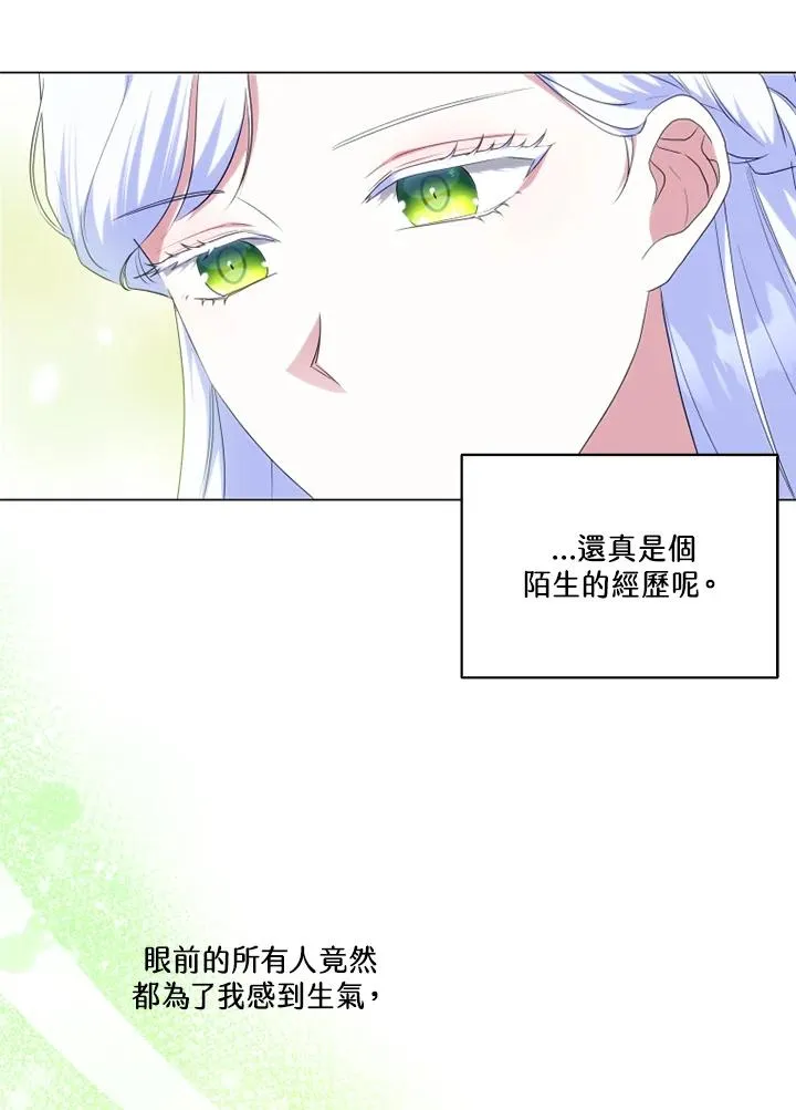 第47话 第38页