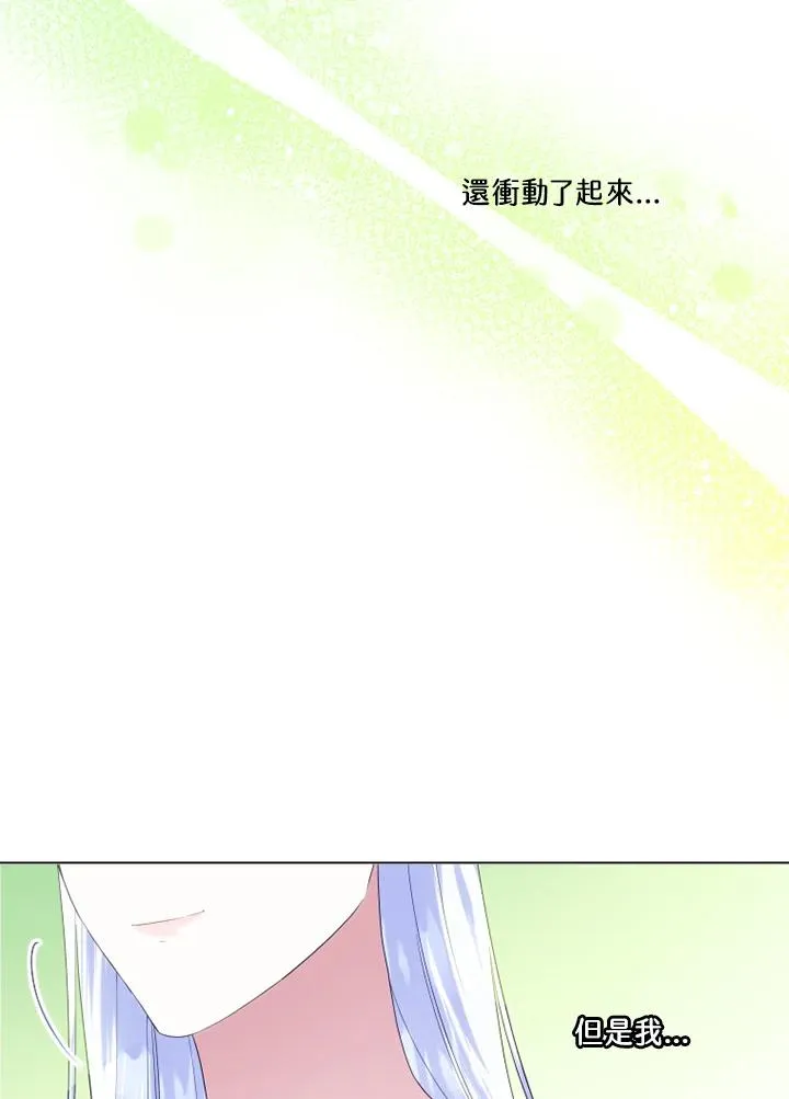 第47话 第39页