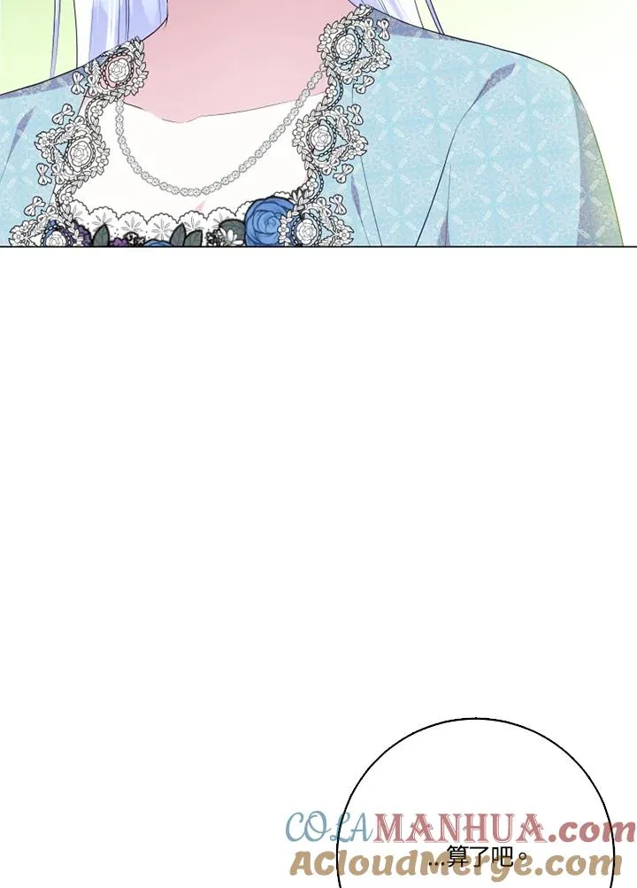 第47话 第40页