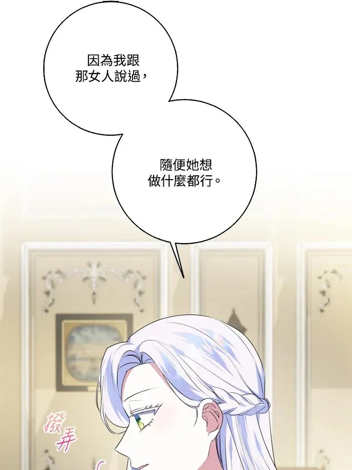 第47话 第42页