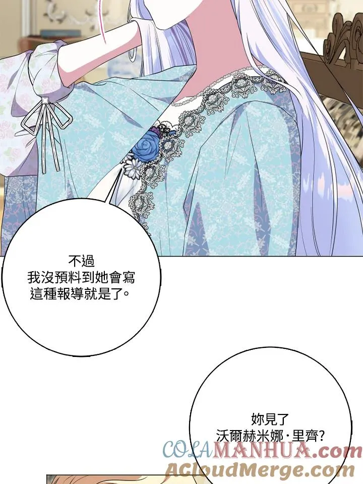 第47话 第43页