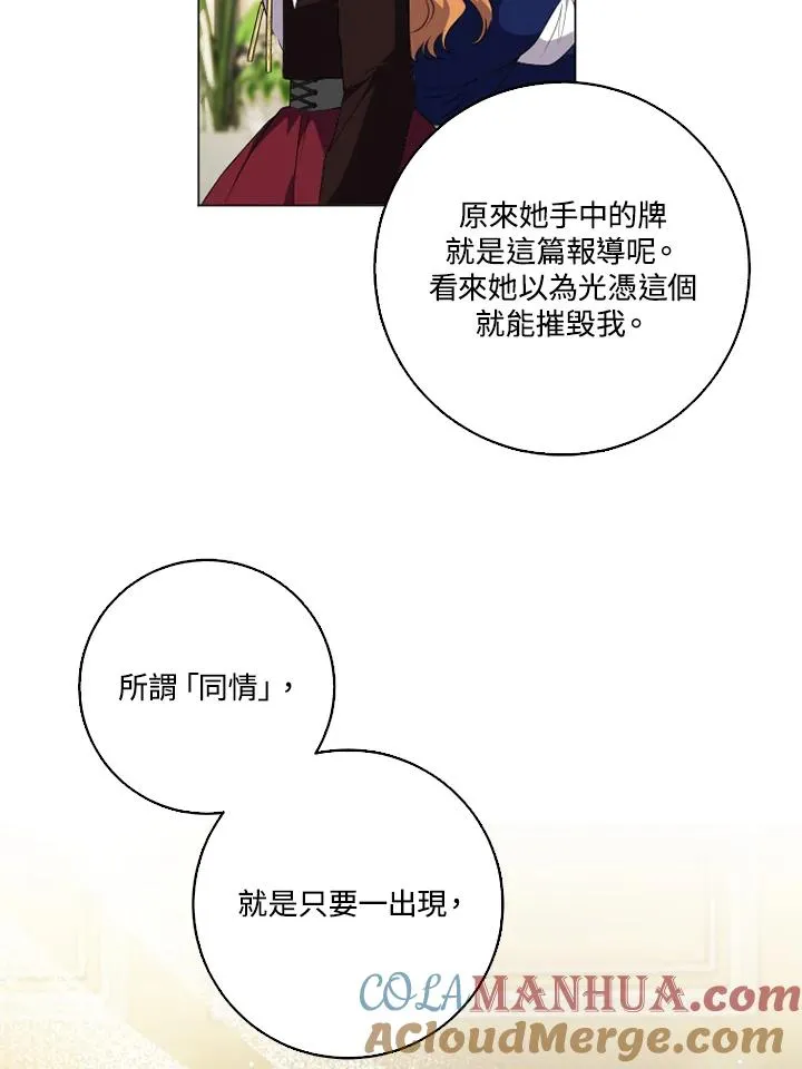 第47话 第46页